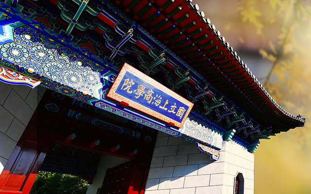 上海财经大学商学院MBA